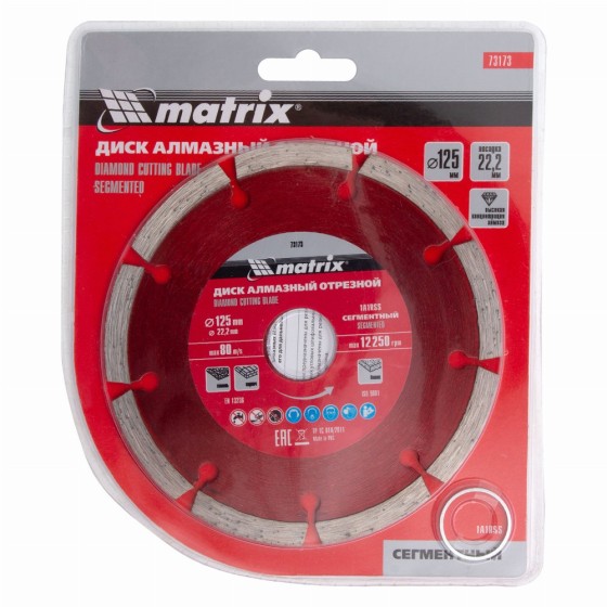 Диск алмазный, отрезной сегментный, 125 х 22.2 мм, сухая резка Matrix Professional 73173 Диск алмазный, отрезной сегментный, 125 х 22.2 мм, сухая резка Matrix Professional 73173