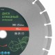 Диск алмазный 300 х 25.4 мм, Диск алмазный 300 х 25.4 мм,