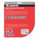 Диск алмазный, отрезной Turbo Extra, 180 х 22.2 мм, сухая резка Matrix Professional 73196 Диск алмазный, отрезной Turbo Extra, 180 х 22.2 мм, сухая резка Matrix Professional 73196