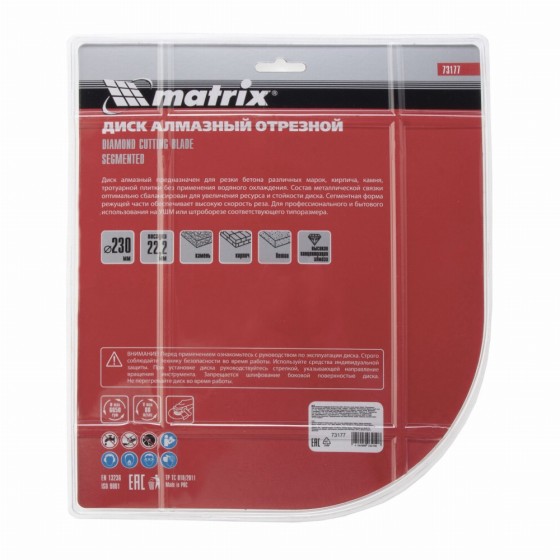 Диск алмазный, отрезной сегментный, 230 х 22.2 мм, сухая резка Matrix Professional 73177 Диск алмазный, отрезной сегментный, 230 х 22.2 мм, сухая резка Matrix Professional 73177