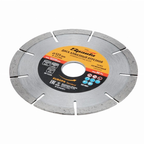 Диск алмазный, отрезной сегментный, 125 х 22.2 мм, сухая резка, EUROPA Standard Sparta 73163 Диск алмазный, отрезной сегментный, 125 х 22.2 мм, сухая резка, EUROPA Standard Sparta 73163