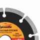 Диск алмазный, отрезной сегментный, 115 х 22.2 мм, сухая резка Sparta 731055 Диск алмазный, отрезной сегментный, 115 х 22.2 мм, сухая резка Sparta 731055