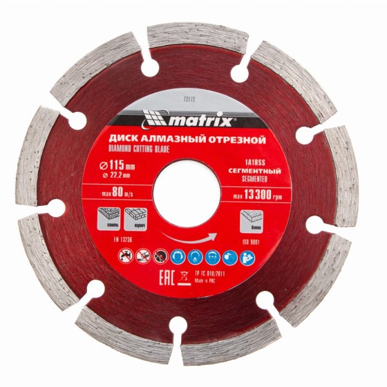 Диск алмазный, отрезной сегментный, 115 х 22.2 мм, сухая резка Matrix Professional 73172