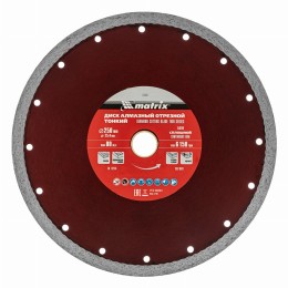 Диск алмазный сплошной, тонкий, 250 х 25.4 мм, мокрое резание Matrix 730867