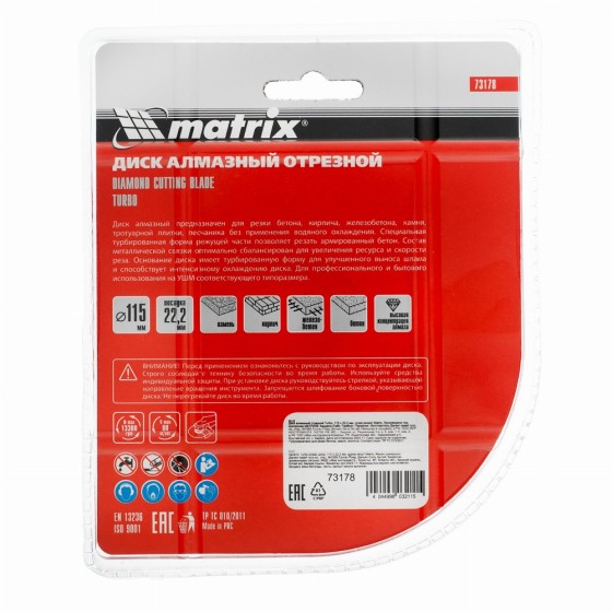 Диск алмазный, отрезной Turbo, 115 х 22.2 мм, сухая резка Matrix Professional 73178 Диск алмазный, отрезной Turbo, 115 х 22.2 мм, сухая резка Matrix Professional 73178