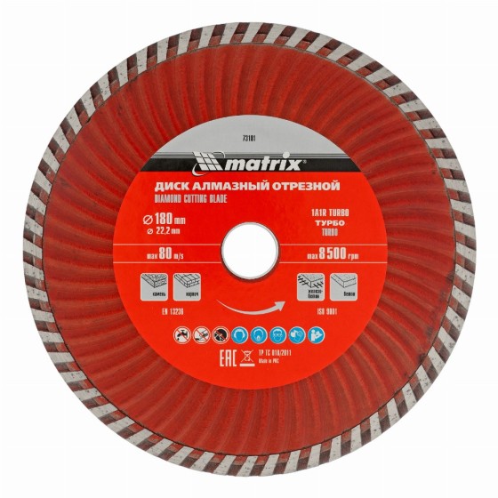 Диск алмазный, отрезной Turbo, 180 х 22.2 мм, сухая резка Matrix Professional 73181 Диск алмазный, отрезной Turbo, 180 х 22.2 мм, сухая резка Matrix Professional 73181
