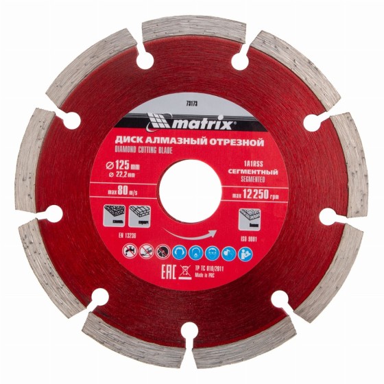 Диск алмазный, отрезной сегментный, 125 х 22.2 мм, сухая резка Matrix Professional 73173 Диск алмазный, отрезной сегментный, 125 х 22.2 мм, сухая резка Matrix Professional 73173