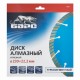 Диск алмазный, Турбо-сегментный 230 х 22.2 мм, сухая резка Барс 73089