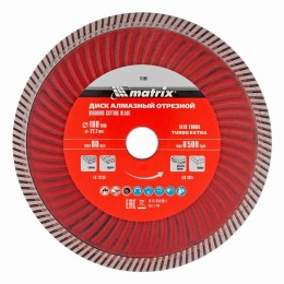 Диск алмазный, отрезной Turbo Extra, 180 х 22.2 мм, сухая резка Matrix Professional 73196