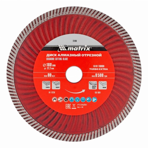 Диск алмазный, отрезной Turbo Extra, 180 х 22.2 мм, сухая резка Matrix Professional 73196 Диск алмазный, отрезной Turbo Extra, 180 х 22.2 мм, сухая резка Matrix Professional 73196