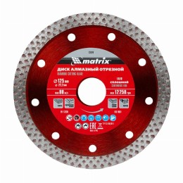 Диск алмазный, отрезной сплошной, 125 х 22.2 мм, сухая резка Matrix Professional 73124