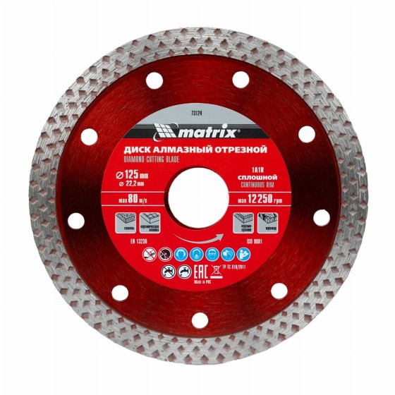 Диск алмазный, отрезной сплошной, 125 х 22.2 мм, сухая резка Matrix Professional 73124 Диск алмазный, отрезной сплошной, 125 х 22.2 мм, сухая резка Matrix Professional 73124