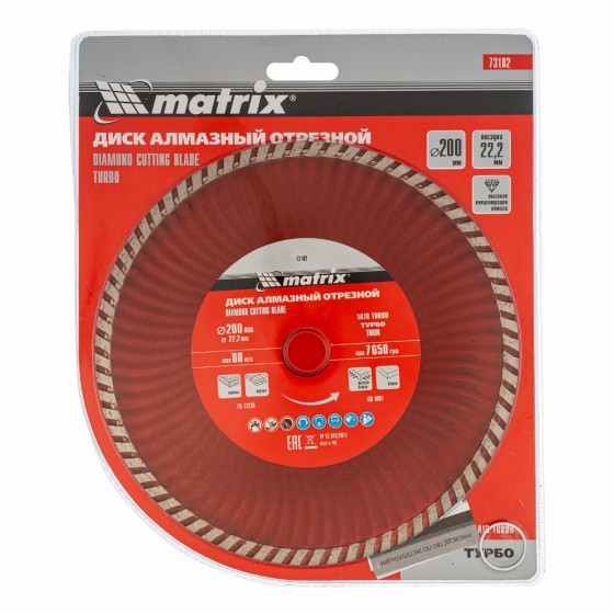 Диск алмазный, отрезной Turbo, 200 х 22.2 мм, сухая резка Matrix Professional 73182 Диск алмазный, отрезной Turbo, 200 х 22.2 мм, сухая резка Matrix Professional 73182