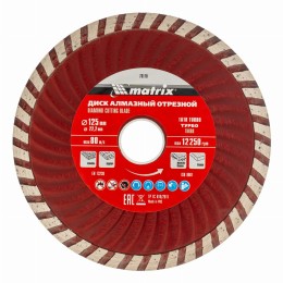 Диск алмазный, отрезной Turbo, 125 х 22.2 мм, сухая резка Matrix Professional 73179 Диск алмазный, отрезной Turbo, 125 х 22.2 мм, сухая резка Matrix Professional 73179