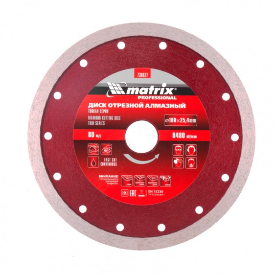 Диск алмазный сплошной, тонкий, 180 х 25.4 мм, мокрое резание Matrix 730827