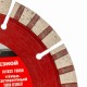 Диск алмазный, отрезной Турбо-сегментный, 125 х 22.2 мм, сухая резка Matrix Professional 73142 Диск алмазный, отрезной Турбо-сегментный, 125 х 22.2 мм, сухая резка Matrix Professional 73142
