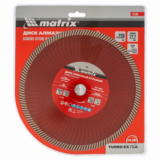 Диск алмазный, отрезной Turbo Extra, 230 х 22.2 мм, сухая резка Matrix Professional 73198 Диск алмазный, отрезной Turbo Extra, 230 х 22.2 мм, сухая резка Matrix Professional 73198