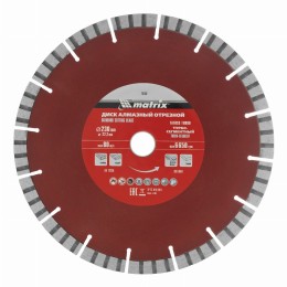 Диск алмазный, отрезной Турбо-сегментный, 230 х 22.2 мм, сухая резка Matrix Professional 73150