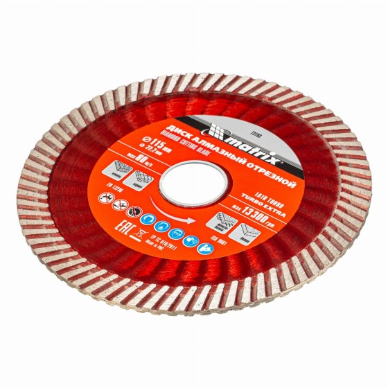 Диск алмазный, отрезной Turbo Extra, 115 х 22.2 мм, сухая резка Matrix Professional 73193 Диск алмазный, отрезной Turbo Extra, 115 х 22.2 мм, сухая резка Matrix Professional 73193