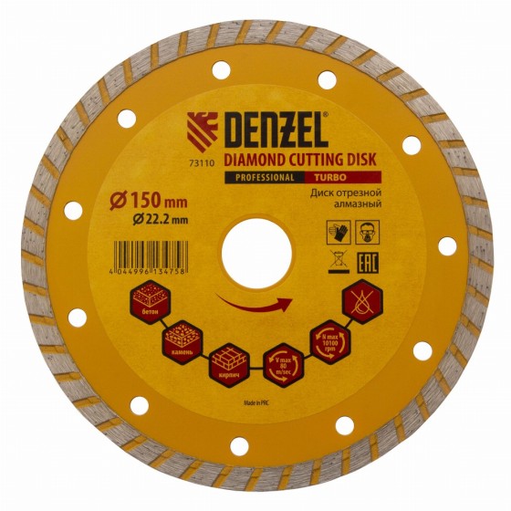 Диск алмазный, отрезной Turbo, 150 х 22.2 мм, сухая резка Denzel 73110