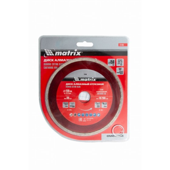 Диск алмазный, отрезной сплошной, 150 х 22.2 мм, мокрая резка Matrix Professional 73186 Диск алмазный, отрезной сплошной, 150 х 22.2 мм, мокрая резка Matrix Professional 73186