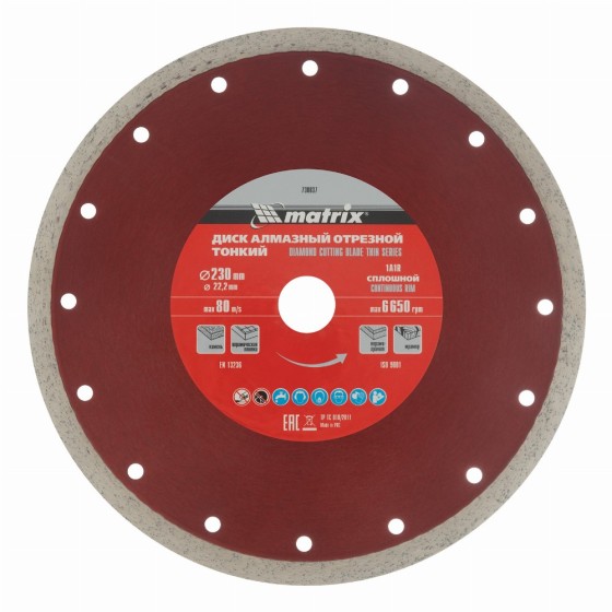 Диск алмазный, отрезной сплошной, 230 х 22.2 мм, тонкий, мокрая резка Matrix Professional 730837 Диск алмазный, отрезной сплошной, 230 х 22.2 мм, тонкий, мокрая резка Matrix Professional 730837