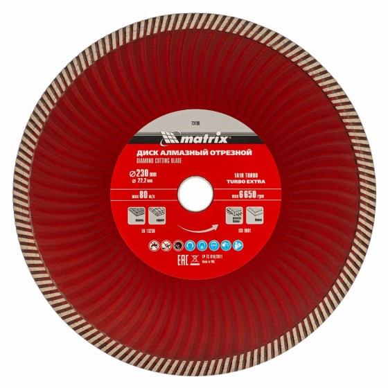Диск алмазный, отрезной Turbo Extra, 230 х 22.2 мм, сухая резка Matrix Professional 73198 Диск алмазный, отрезной Turbo Extra, 230 х 22.2 мм, сухая резка Matrix Professional 73198