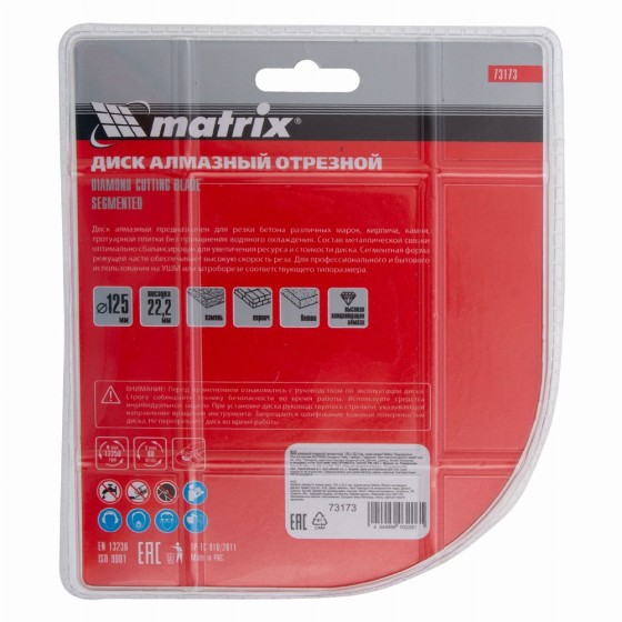 Диск алмазный, отрезной сегментный, 125 х 22.2 мм, сухая резка Matrix Professional 73173 Диск алмазный, отрезной сегментный, 125 х 22.2 мм, сухая резка Matrix Professional 73173