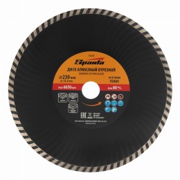 Диск алмазный, отрезной Turbo, 230 х 22.2 мм, сухая резка Sparta 731275