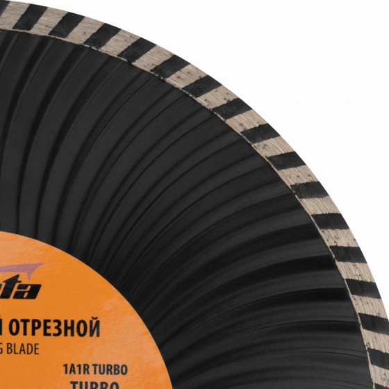 Диск алмазный, отрезной Turbo, 230 х 22.2 мм, сухая резка Sparta 731275 Диск алмазный, отрезной Turbo, 230 х 22.2 мм, сухая резка Sparta 731275