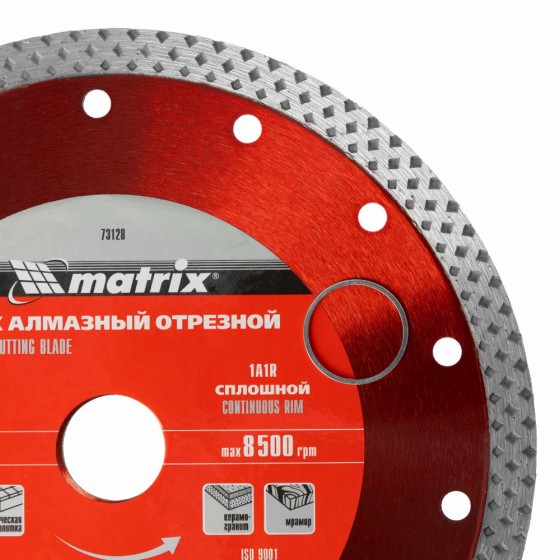 Диск алмазный, отрезной сплошной, 180 х 22.2 мм, сухая резка Matrix Professional 73128