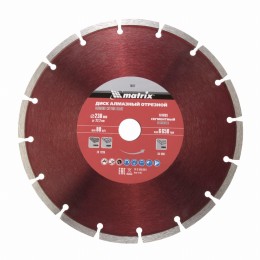 Диск алмазный, отрезной сегментный, 230 х 22.2 мм, сухая резка Matrix Professional 73177