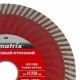 Диск алмазный, отрезной Turbo Extra, 125 х 22.2 мм, сухая резка Matrix Professional 73194 Диск алмазный, отрезной Turbo Extra, 125 х 22.2 мм, сухая резка Matrix Professional 73194