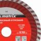 Диск алмазный, отрезной Turbo, 150 х 22.2 мм, сухая резка Matrix Professional 73180 Диск алмазный, отрезной Turbo, 150 х 22.2 мм, сухая резка Matrix Professional 73180