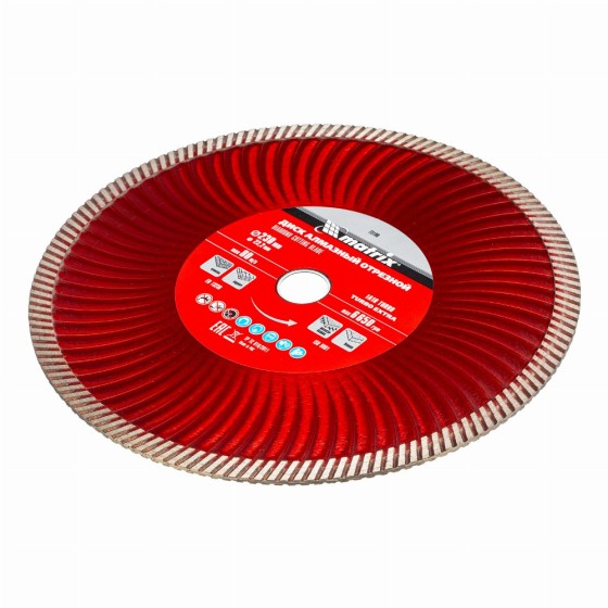 Диск алмазный, отрезной Turbo Extra, 230 х 22.2 мм, сухая резка Matrix Professional 73198 Диск алмазный, отрезной Turbo Extra, 230 х 22.2 мм, сухая резка Matrix Professional 73198