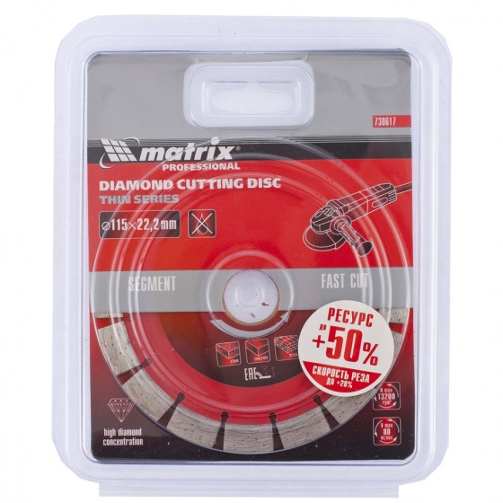 Диск алмазный, отрезной сегментный, 115 х 22.2 мм, тонкий, сухая резка Matrix Professional 730617 Диск алмазный, отрезной сегментный, 115 х 22.2 мм, тонкий, сухая резка Matrix Professional 730617