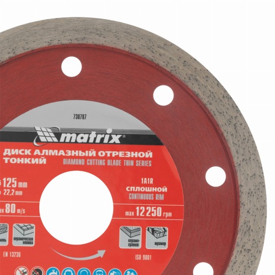 Диск алмазный, отрезной сплошной, 125 х 22.2 мм, тонкий, мокрая резка Matrix Professional 730787
