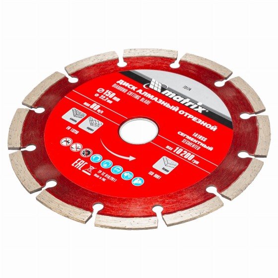 Диск алмазный, отрезной сегментный, 150 х 22.2 мм, сухая резка Matrix Professional 73174 Диск алмазный, отрезной сегментный, 150 х 22.2 мм, сухая резка Matrix Professional 73174