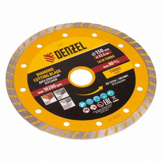 Диск алмазный, отрезной Turbo, 150 х 22.2 мм, сухая резка Denzel 73110
