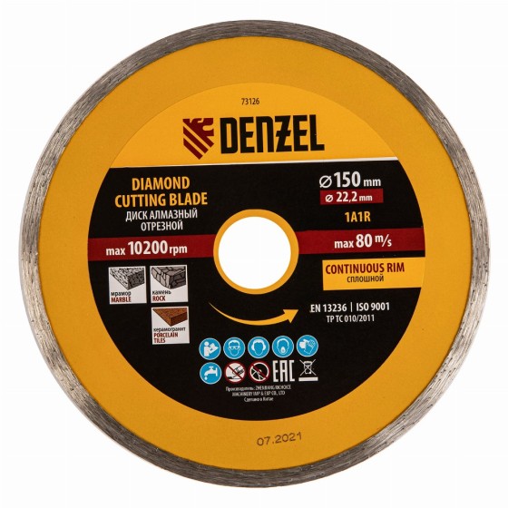 Диск алмазный, отрезной сплошной, 150 х 22.2 мм, мокрая резка Denzel 73126