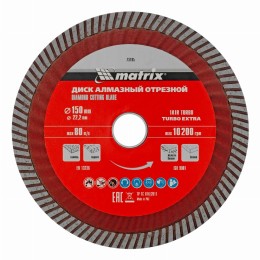 Диск алмазный, отрезной Turbo Extra, 150 х 22.2 мм, сухая резка Matrix Professional 73195 Диск алмазный, отрезной Turbo Extra, 150 х 22.2 мм, сухая резка Matrix Professional 73195