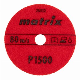 Алмазный гибкий шлифовальный круг, 100 мм, P1500, мокрое шлифование, 5 шт. Matrix 73512