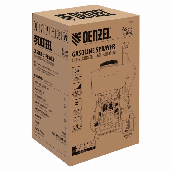 Опрыскиватель бензиновый GS-63-PRO, 63 см3, бак 25 л Denzel 65302