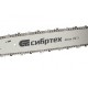 Пила цепная бензиновая ПЦБ-4540, шина 40 см, 45 см3, 2.9 л.с, шаг 0.325, паз 1.5 мм, 64 звена Сибртех 95202