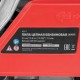 Пила цепная бензиновая MS-4516, шина 40 см, 45см³, 2,5 л.с., шаг 0,325, паз 1,5 мм, 64 зв MTX 95211