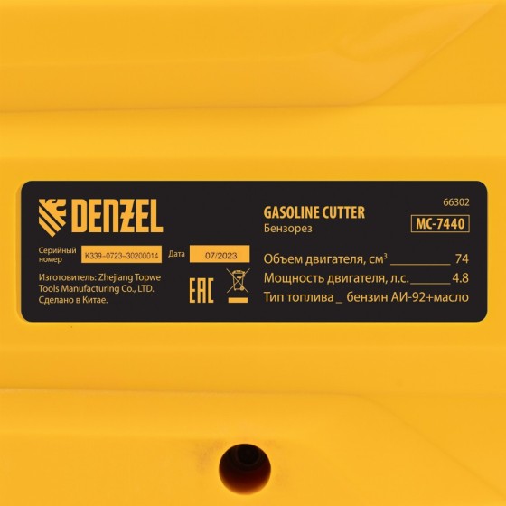 Бензорез МС-7440, 74 см3, диаметр диска 400 мм DENZEL 66302 Бензорез МС-7440, 74 см3, диаметр диска 400 мм DENZEL 66302
