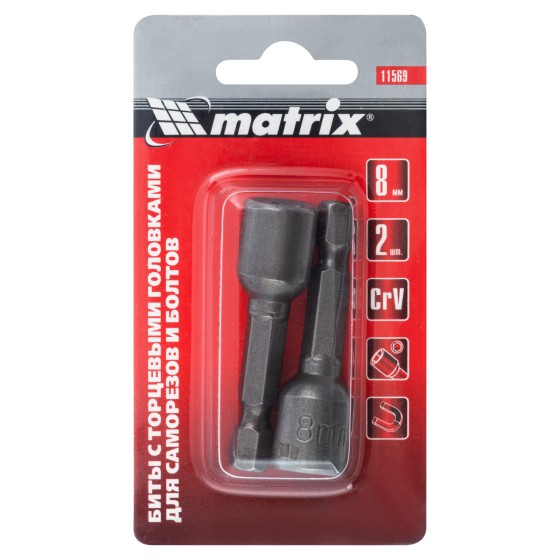 Биты с торцевыми головками 8 мм, 45 мм, 2 шт. Matrix 11569 Биты с торцевыми головками 8 мм, 45 мм, 2 шт. Matrix 11569