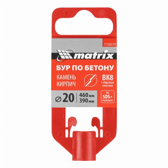 Бур по бетону, 20 x 460 мм, SDS Plus MATRIX 710070 Бур по бетону, 20 x 460 мм, SDS Plus MATRIX 710070