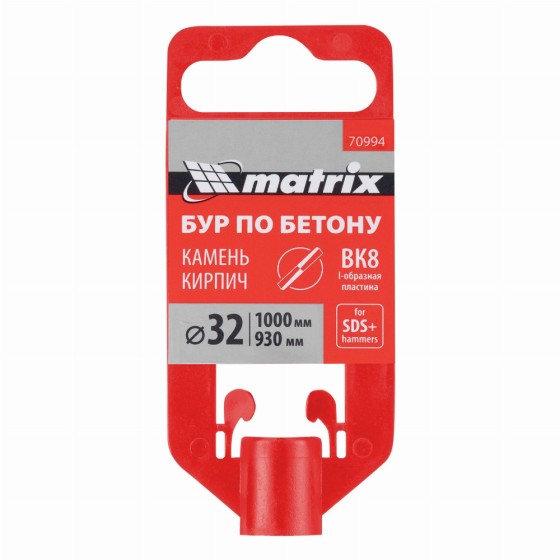 Бур по бетону, 32 x 1000 мм, SDS Plus Matrix 70994 Бур по бетону, 32 x 1000 мм, SDS Plus Matrix 70994