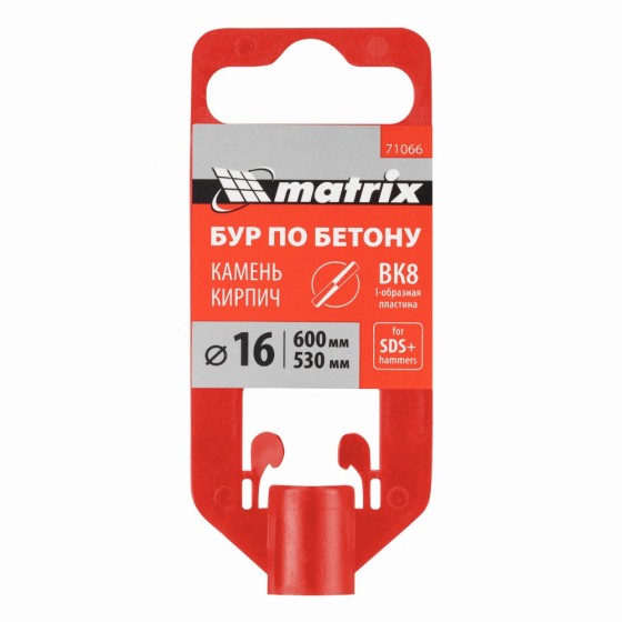 Бур по бетону, 16 x 600 мм, SDS Plus Matrix 71066 Бур по бетону, 16 x 600 мм, SDS Plus Matrix 71066